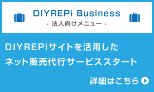 DIYREPi BUSINESS